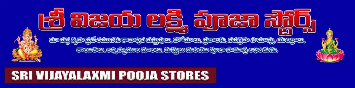 Telugu Shop Board Flex