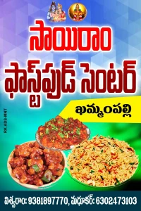 Telugu Shop Board Flex