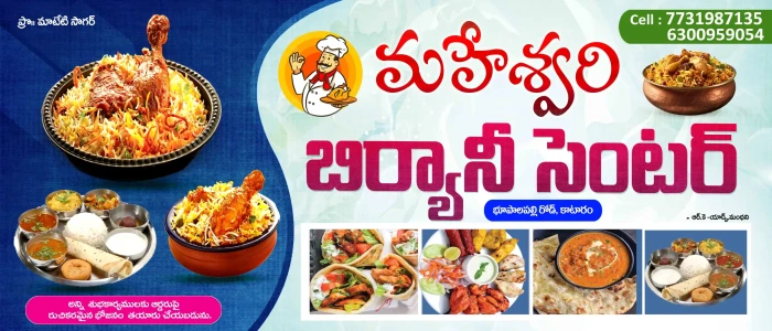 Telugu Shop Board Flex