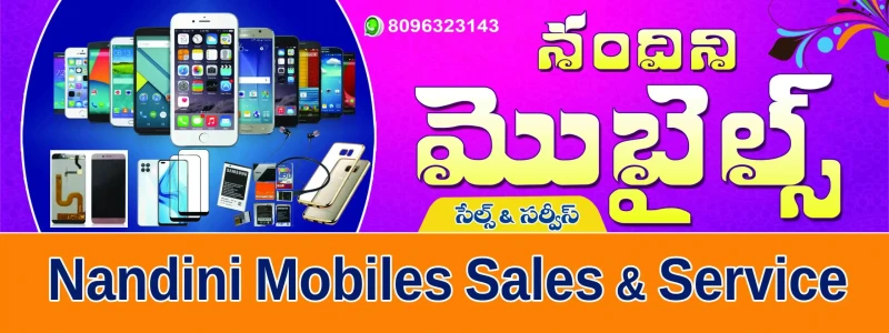 Telugu Shop Board Flex