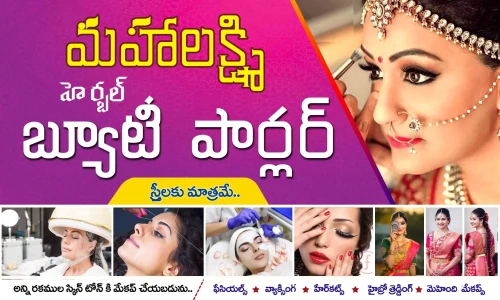 Telugu Shop Board Flex