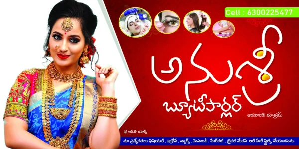 Telugu Shop Board Flex