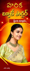 Telugu Shop Board Flex