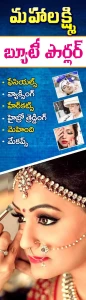Telugu Shop Board Flex
