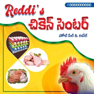 Telugu Shop Board Flex