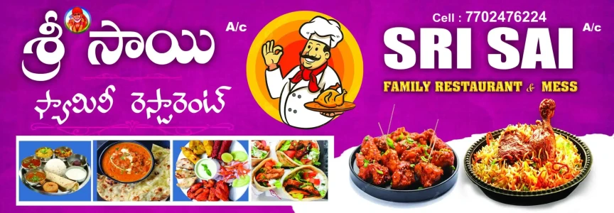 Telugu Shop Board Flex