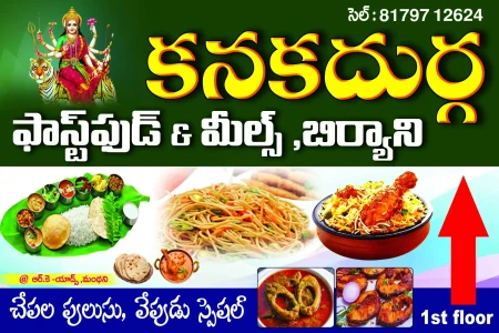 Telugu Shop Board Flex