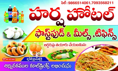 Telugu Shop Board Flex