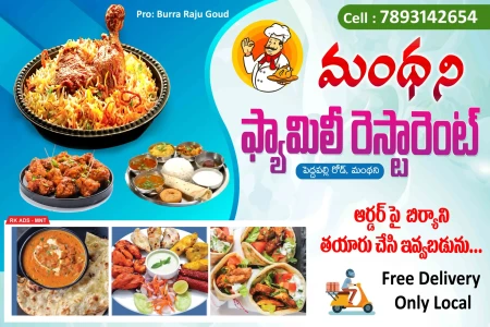 Telugu Shop Board Flex