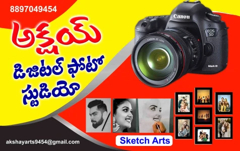 Telugu Shop Board Flex