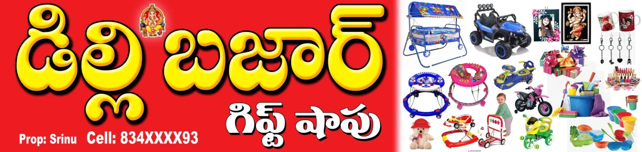 Telugu Shop Board Flex