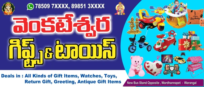 Telugu Shop Board Flex