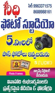 Telugu Shop Board Flex