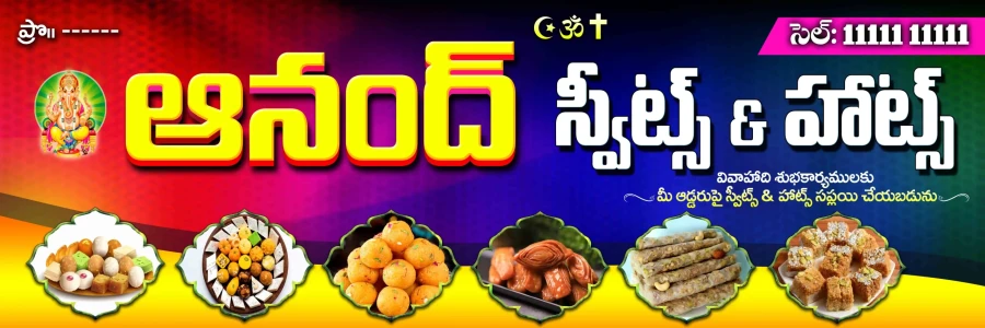 Telugu Shop Board Flex