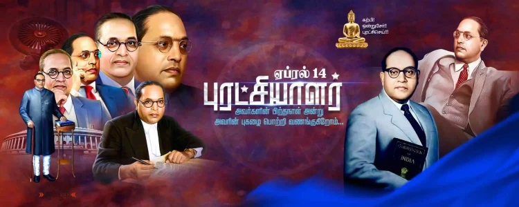 Ambedkar Birthday Flex Banner Designs