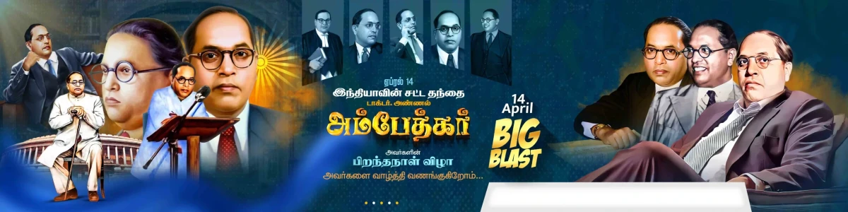 Ambedkar Birthday Flex Banner Designs