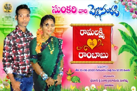 Telugu flex