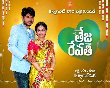 Telugu flex