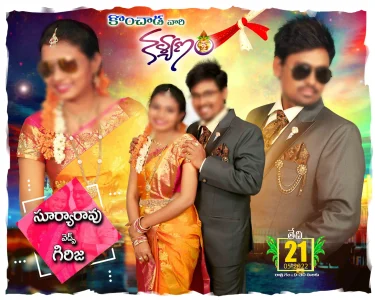 Telugu flex