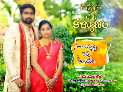 Telugu flex