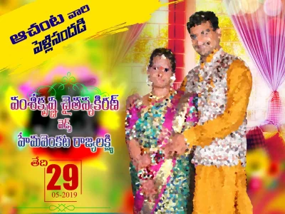 Telugu flex