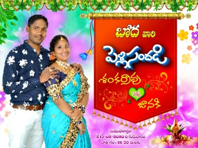 Telugu flex