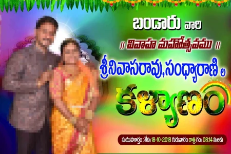 Telugu flex