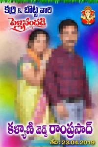Telugu flex