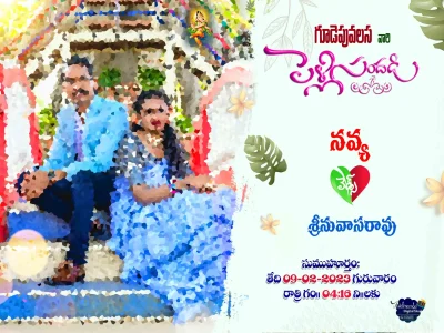 Telugu flex