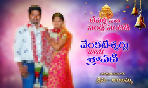 Telugu flex