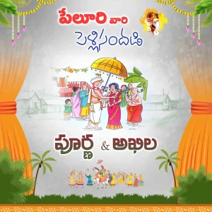 Telugu Wedding Flex