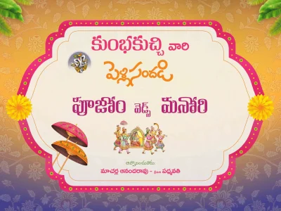 Telugu Wedding Flex