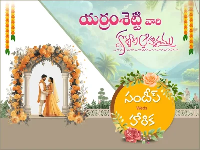 Telugu Wedding Flex