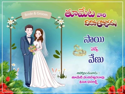 Telugu Wedding Flex