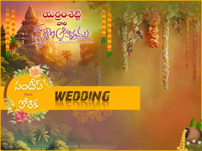 Telugu Wedding Flex