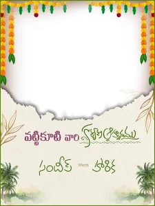 Telugu Wedding Flex