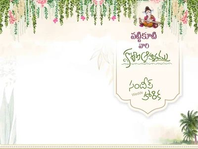 Telugu Wedding Flex