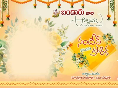 Telugu Wedding Flex