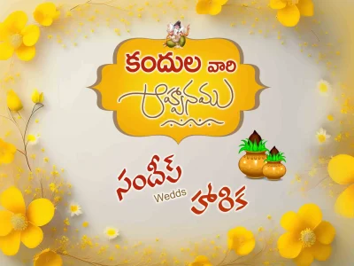 Telugu Wedding Flex