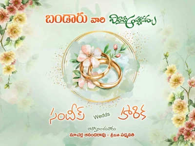 Telugu Wedding Flex