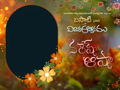 Telugu Wedding Flex