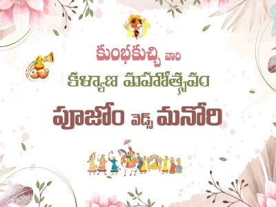 Telugu Wedding Flex