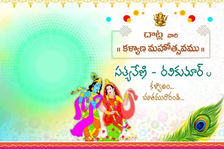 Telugu Wedding Flex
