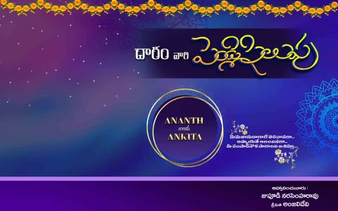 Telugu Wedding Flex