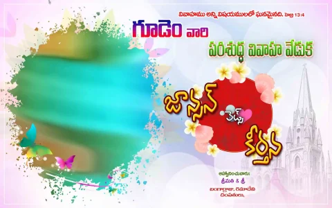 Telugu Wedding Flex