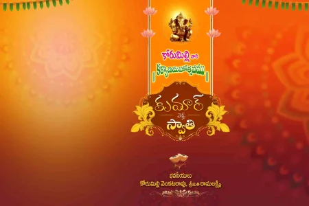 Telugu Wedding Flex