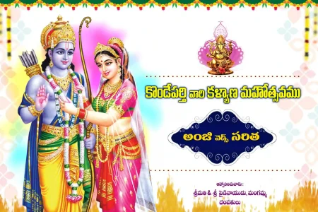 Telugu Wedding Flex
