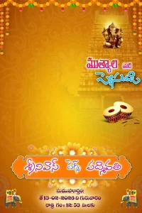 Telugu Wedding Flex