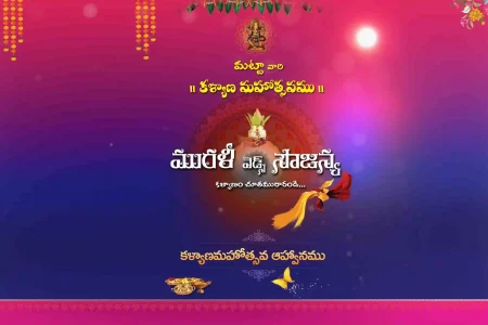 Telugu Wedding Flex