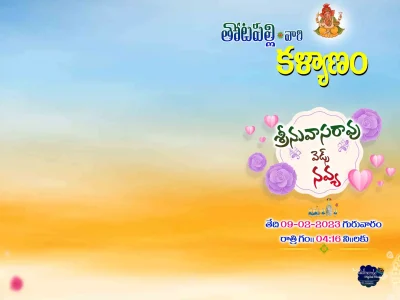 Telugu Wedding Flex